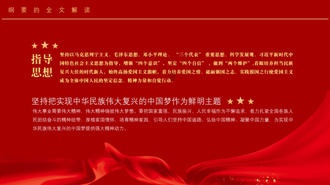 九三学社泸州市委会举办2024年新春座谈会